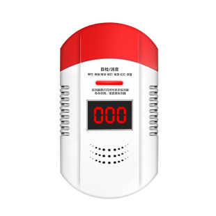 一氧化碳报警器家用煤烟煤炭co浓度探测器煤气柴暖一氧化碳检测仪