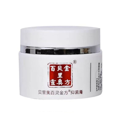 宠物化脓愈合创口破伤抑菌液粉膏