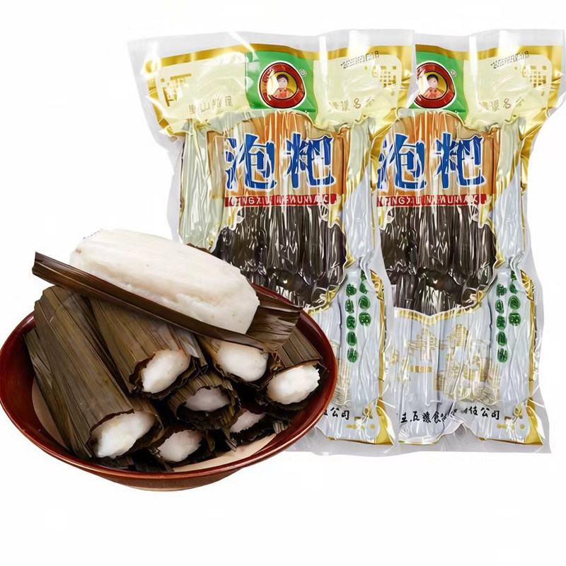 乐山犍为清溪王五娘泡耙叶儿粑