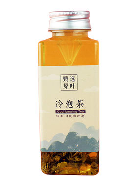 冷泡茶瓶密封滤嘴瓶果汁奶茶杯