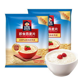 桂格即食燕麦片1478g谷物冲泡免煮营养早餐冲饮代餐原味麦片正品