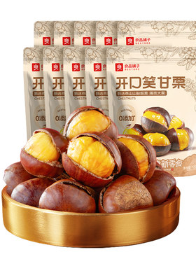 良品铺子有机甘栗仁500g