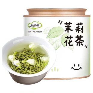 茗溪醉茉莉花茶2025新茶官方旗舰店正品浓香型茶叶自己喝茉莉绿茶