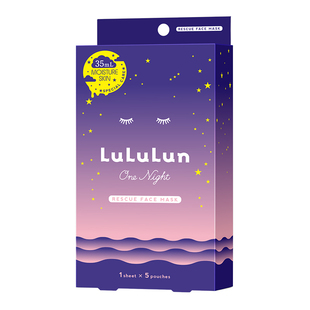 LuLuLun夜间急救深层补水保湿修护屏障日本面膜熬夜救星舒缓肌肤