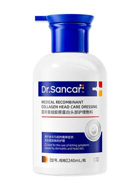 脂溢性皮炎洗发水毛囊炎头皮去屑止痒抑菌头发清洁医专用洗发膏露