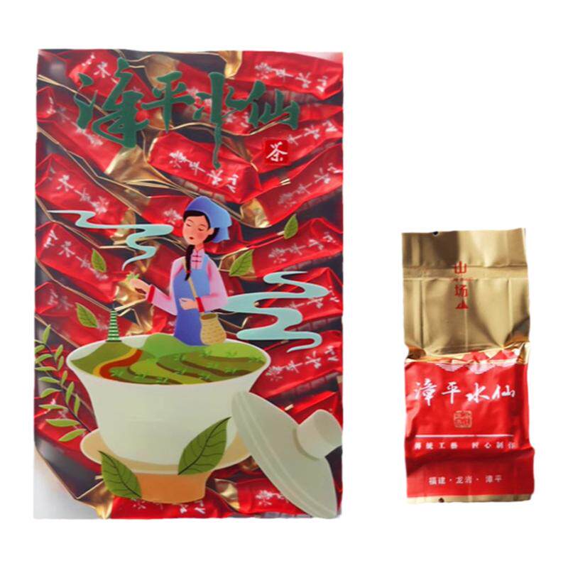 漳平水仙茶叶四方茶饼2026春茶花香型口粮茶浓香兮品缘高山乌龙茶