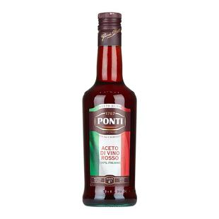 【意大利进口】Ponti庞蒂红葡萄酒醋500ml轻食沙拉健康凉拌料健康