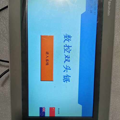 议价士林触摸屏PI 3070I-N几乎全新维修