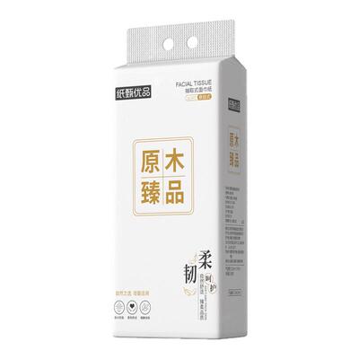 大提抽纸悬挂式整箱实惠装家用餐巾卫生纸巾可擦手抽取式纸巾厕纸