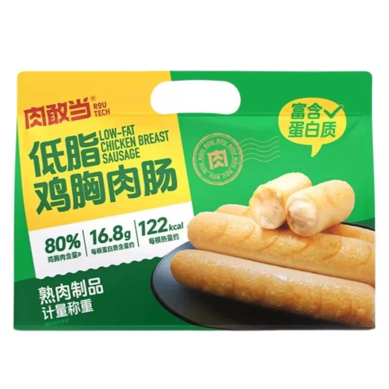 肉敢当低脂鸡肉鸡胸肉火腿肠