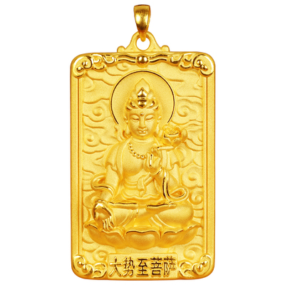 双飞翼生肖马方牌吊坠送挂绳