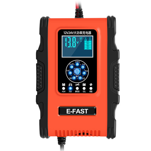 汽车电瓶充电器12v24v伏大功率充电机多功能全自动智能修复通用型