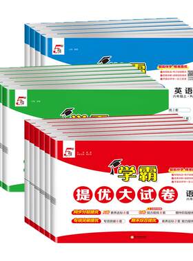 【杭州发货】26秋新版破损包赔