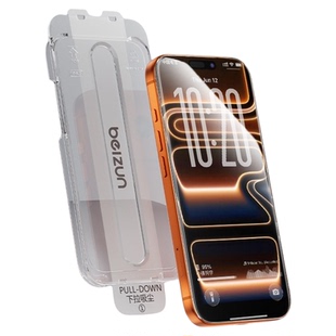 【全自动无尘仓】贝尊适用苹果17ProMax新款钢化膜iPhone16手机膜护眼15高清贴膜14无指纹13全屏覆盖12舱防摔