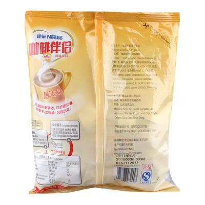 雀巢奶油球50粒*10ml大容量装
