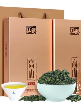 安溪铁观音特级高山茶叶礼盒袋装
