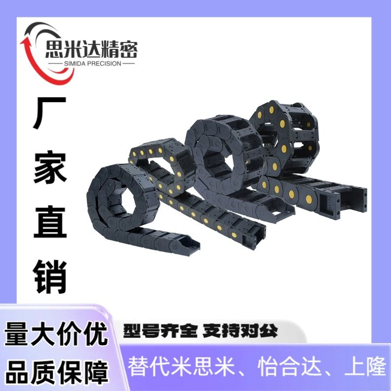 VBF11 VBF01 VBF03 VBK31 VAC42 VAC51 替各种型号现货怡合达拖链