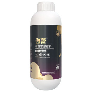 农小蛙傲蕾有机水溶肥天然刺激素促花稳果调节雌雄花预防落花落果