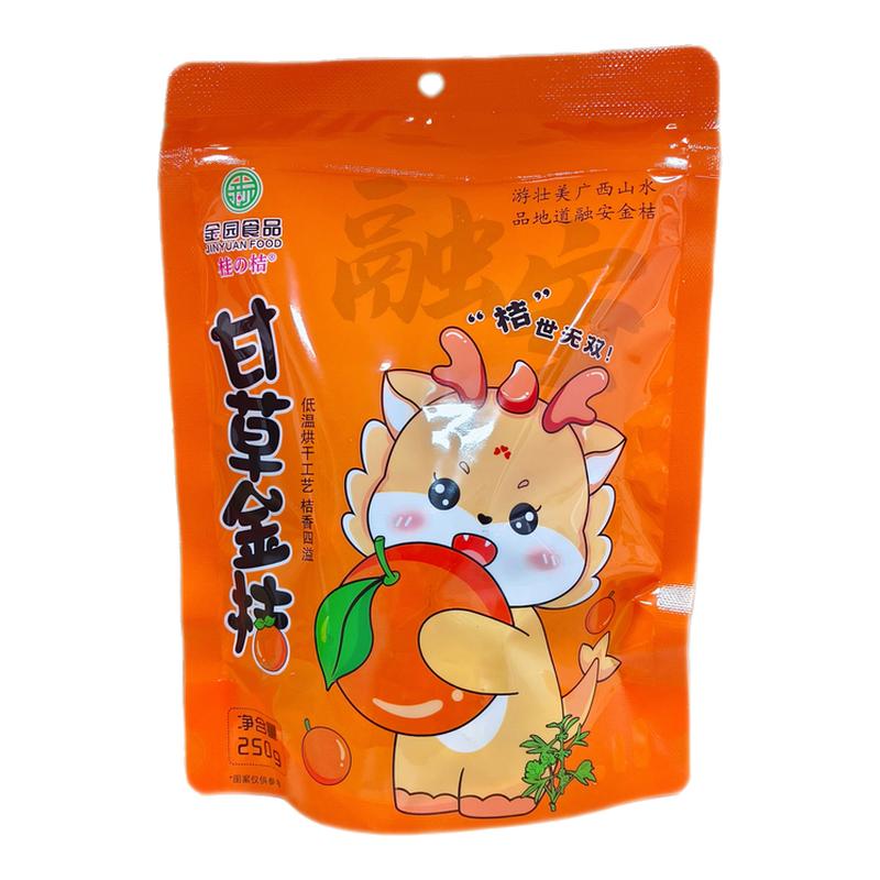 【绿色食品】融安桂の桔甘草雪桔