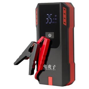 强启大容量小车车载汽车专用搭电宝电瓶12V应急启动电源打火神器