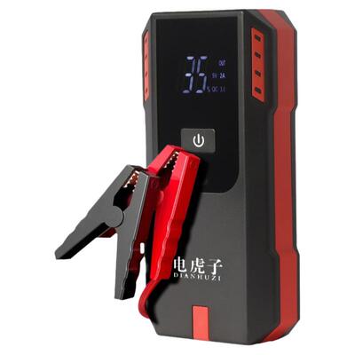 虎子汽车应急启动电源