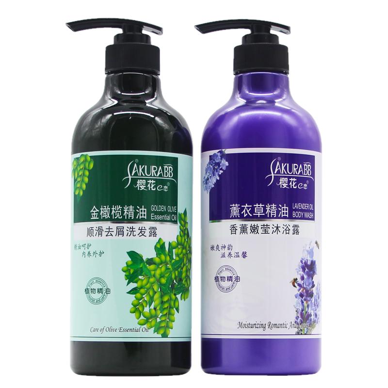 樱花e恋橄榄洗发水薰衣草沐浴露
