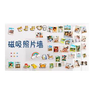 磁吸照片墙冰箱贴展示板景黑板软白板墙贴家用可移除不伤墙办公磁力背景板绘画墙上磁性贴拍立得创意装饰白板