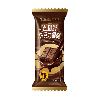 30支中街冰点比利时巧克力味雪糕