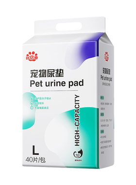 狗狗加厚尿不湿尿垫比亿奇