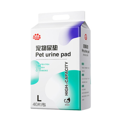 狗狗加厚尿不湿尿垫比亿奇