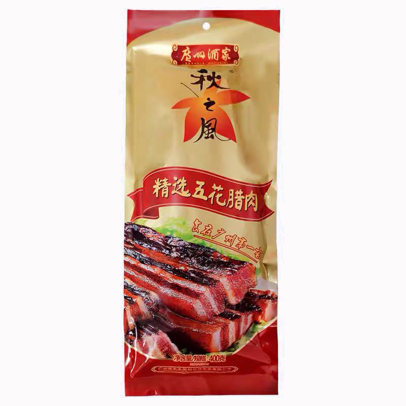 广州酒家五花腊肉广式煲仔饭腊味