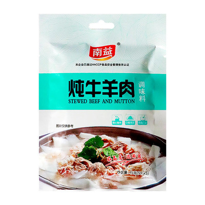 南益炖牛羊肉调料包热销3.5万单
