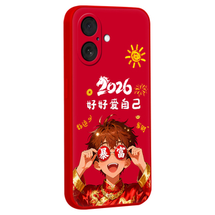 luckrider适用于苹果17手机壳A3521现年限定款apple17马年好运iphone17喜庆红色萍果17防摔耐脏。爱疯17软套