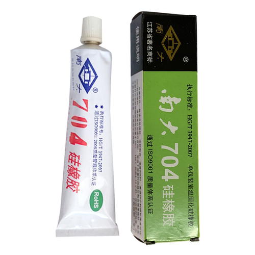 南大704硅橡胶强力耐高温灌封硅胶白色黑色胶水电子绝缘硅橡胶密封胶防水绝缘防潮平面密封硅胶