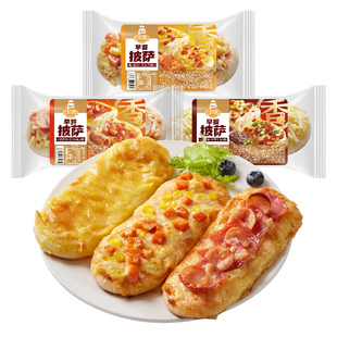 林饱饱早餐微波披萨空气炸锅半成品芝士匹萨饼胚加热即食早餐夜宵