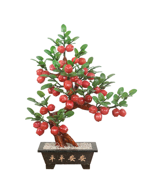 苹果树盆栽大吉大利客厅书房摆件
