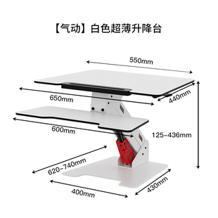 单人桌上桌全自动电脑升降桌台上桌站立办公桌电动折叠桌无级悬停