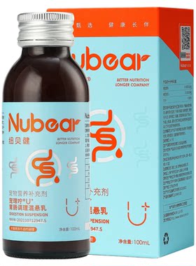 纽贝健肠胃调理混悬乳猫狗助消化