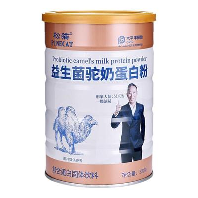 益生菌驼奶蛋白质粉PINECAT/松猫