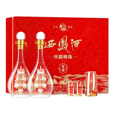 西凤酒52度丝路明珠双支凤香型过节送礼白酒礼盒