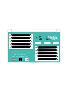 0.03y型超柔软空气编织款自然