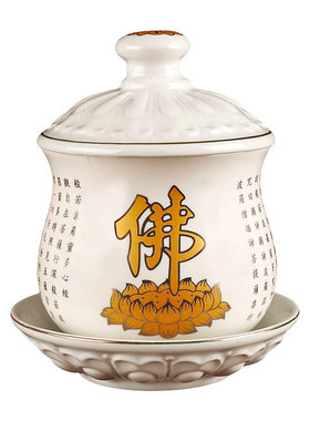 佛前圣水供杯家用供水杯大悲咒
