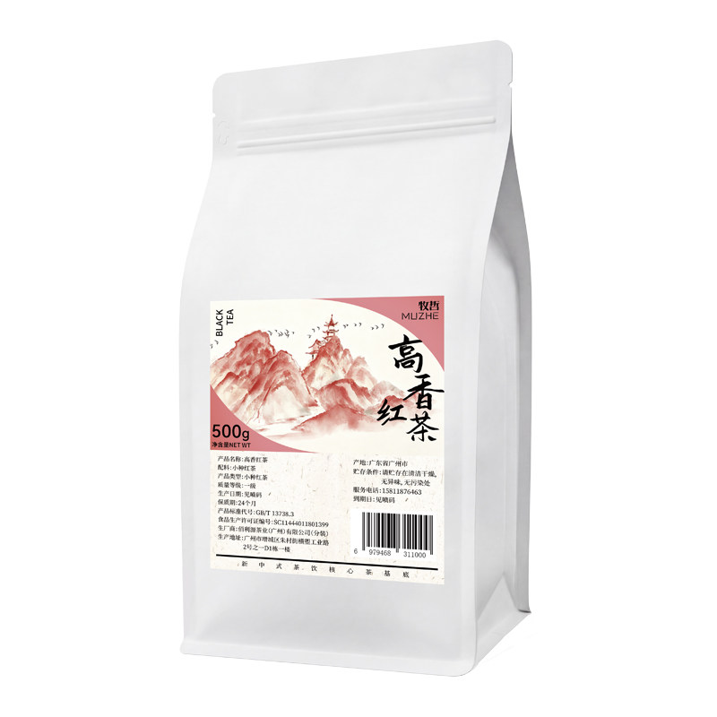 高香红茶焦糖香花蜜香