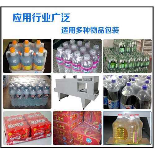 湖南PE膜热收缩膜机 矿泉水饮料膜包机 袖口式热收缩机