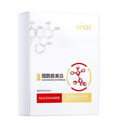 60片官方正品烟酰胺美白补水面膜