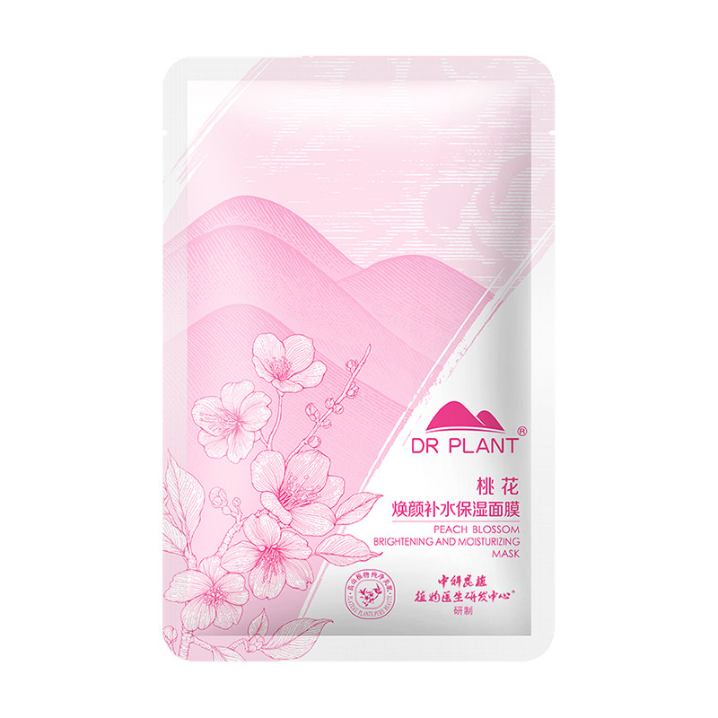 植物医生山茶花面膜补水保湿祛黄提亮平价学生官方官网正品