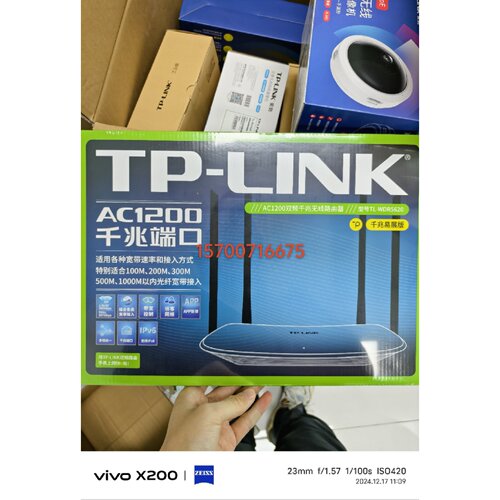 【议价-可维修】TP-LINK AC1200双频千兆无线路由器 型号TL /二手