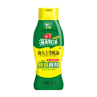 海天上等蚝油235g挤挤装火锅炒菜调味品蚝油提鲜旗舰店正品家庭装