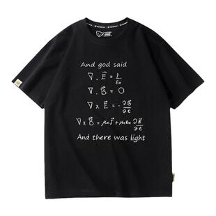 毕导同款大学数学物理公式麦克斯韦方程组学霸学生T恤男纯棉短袖