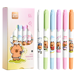 得力儿童勾线笔小学生专用水性画画勾线笔无毒可水洗勾线笔黑色勾线笔美术专用勾线笔高颜值油性笔2025新款